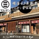 【化粧箱入り】素材にこだわりました！厳選博多牛もつ鍋セット4人前(国産牛もつ使用)