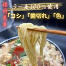 【化粧箱入り】素材にこだわりました！厳選博多牛もつ鍋セット4人前(国産牛もつ使用)