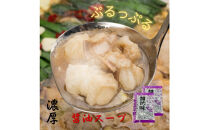 【化粧箱入り】福岡グルメ！博多牛もつ鍋セット6人前(牛もつ&nbsp;2人前200g×3袋)