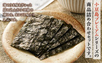 ※品切中※小豆島プレミアム 3品セット（焼海苔・ひいか・いわしせんべい）