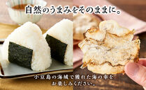 ※品切中※小豆島プレミアム 3品セット（焼海苔・ひいか・いわしせんべい）