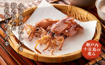 ※品切中※小豆島プレミアム3品セット（味海苔・ひいか・いわしせんべい）