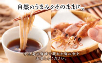 ※品切中※小豆島プレミアム 4品セット【焼海苔・ひいか・いわしせんべい・ひじき麺】