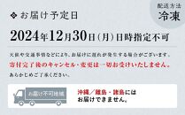 【三味洪庵】おつまみおせち・蕎麦屋の年越し蕎麦セット（2人前）［ 京都 おせち おせち料理 京料理 人気 おすすめ 2025 正月 お祝い 老舗 グルメ ご自宅用 送料無料 お取り寄せ ］ 