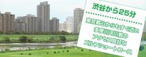 ゴルフ3,000円分利用券*1枚