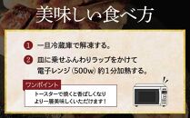 【神楽坂五〇番】うなぎ丼まん＆ひつまぶしまん　各種2個（合計4個）