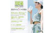 最高級グラスフェッドホエイプロテイン使用。GoCLN(ゴークリーン）自然派ホエイプロテイン 1kg ＜ココア味＞