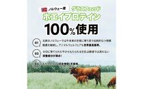 最高級グラスフェッドホエイプロテイン使用。GoCLN(ゴークリーン）自然派ホエイプロテイン 1kg ＜ココア味＞