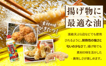 JOYL&nbsp;べに花油&nbsp;600g&nbsp;ペット&nbsp;3本&nbsp;コレステロール0