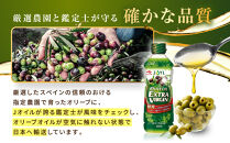 JOYL&nbsp;オリーブオイル&nbsp;エクストラバージン&nbsp;600g&nbsp;ペット&nbsp;2本