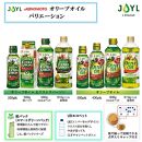 JOYL オリーブオイル エクストラバージン 400g 瓶 2本