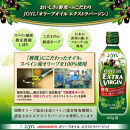 JOYL&nbsp;オリーブオイル&nbsp;エクストラバージン&nbsp;400g&nbsp;瓶&nbsp;2本