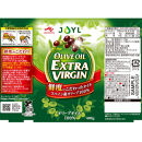 JOYL&nbsp;オリーブオイル&nbsp;エクストラバージン&nbsp;400g&nbsp;瓶&nbsp;2本