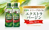 JOYL&nbsp;オリーブオイル&nbsp;エクストラバージン&nbsp;400g&nbsp;瓶&nbsp;2本