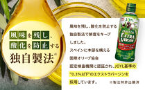 JOYL&nbsp;オリーブオイル&nbsp;エクストラバージン&nbsp;400g&nbsp;瓶&nbsp;2本●