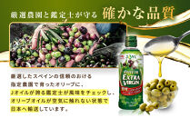 JOYL&nbsp;オリーブオイル&nbsp;エクストラバージン&nbsp;400g&nbsp;瓶&nbsp;2本●