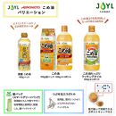 JOYL こめ油 たっぷり クッキングオイル 900g ペット 6本