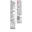 JOYL こめ油 たっぷり クッキングオイル 900g ペット 6本