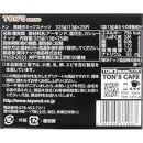 素焼きミックスナッツ13g×25P×2箱