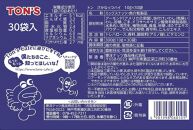 東洋ナッツ食品 さかなっつハイ 2箱（10g×30P×2箱）