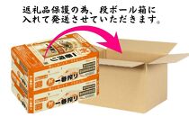 キリン神戸工場産　キリン一番搾り生ビール　350ml缶　2ケースセット 神戸市 お酒 ビール ギフト