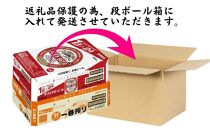 キリン神戸工場産　キリン一番搾り350ml缶1ケース＆キリンラガー350ml缶1ケースの2ケースアソートセット 神戸市 お酒 ビール ギフト