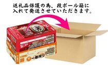 キリン神戸工場産　キリン一番搾り350ml缶1ケース＆本麒麟350ml缶1ケースの2ケースアソートセット 神戸市 お酒 ビール ギフト