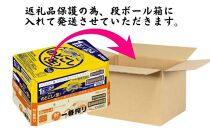 キリン神戸工場産　キリン一番搾り350ml缶1ケース＆のどごし＜生＞350ml缶1ケースの2ケースアソートセット 神戸市 お酒 ビール ギフト