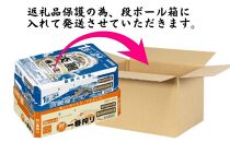 キリン神戸工場産　キリン一番搾り350ml缶1ケース＆淡麗　極上＜生＞350ml缶1ケースの2ケースアソートセット 神戸市 お酒 ビール ギフト