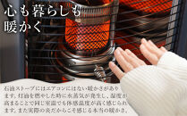 トヨトミ　反射形石油ストーブ「RS-23N(グレー)」6～8畳