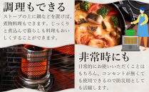 トヨトミ　反射形石油ストーブ「RS-23N(グレー)」6～8畳