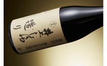 井上醤油店 井上しょうゆ 造り 720ml 2本 蔵の素ブランド 発売元 株式会社片山
