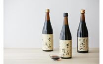 井上醤油店 井上しょうゆ 造り 720ml 2本 蔵の素ブランド 発売元 株式会社片山