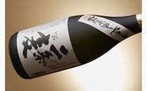 本格麦焼酎 二条麦 25% 720ml 2本 藤居醸造 手造り 農薬・化学肥料不使用 二条大麦使用 和蔵の稔りブランド 発売元 株式会社片山