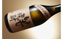 謹醸 いも焼酎 25% 720ml 2本 小正醸造 本格焼酎 和蔵の稔りブランド 発売元 株式会社片山