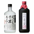 八海山 米・粕取り焼酎 720ml×2本セット