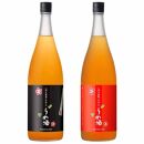 八海山 原酒梅酒・焼酎梅酒 1800ml×2本セット