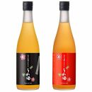 八海山 原酒梅酒・焼酎梅酒 720ml×2本セット