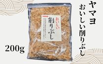 【エーコープ京都中央】京都銘品旨みセット