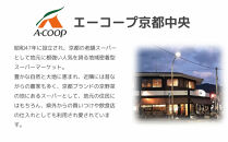 【京都嵐山中村屋】京の牛しぐれ煮（80g） / 2パック｜お肉屋さん 惣菜 ご飯のお供 人気惣菜［ 京都 嵐山 総本店 牛肉 人気 おすすめ おいしい 老舗 グルメ お取り寄せ ふるさと納税 ］【エーコープ京都中央】