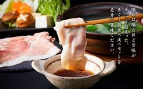 【1月発送】沖縄あぐーしゃぶしゃぶ用ロース・バラ・ウデ・モモ食べ比べセット