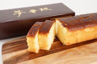 ブランデーケーキ　夢無限（オレンジ・コーヒー各1本）