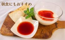 皮ごとすももシロップ 2本（250ml×2)【フルーツ シロップ すもも スモモ 香川県 さぬき市】