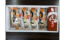 本場 手打ちさぬきうどんセット 12人前【本場 さぬき 讃岐 うどん 手打ち 生うどん 香川県 さぬき市】