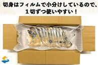 【京粕漬 魚久 が漬け込み】佐渡サーモン 粕漬け 約1kg[小分け11切]銀鮭切身カマから尾身まで丸々粕漬け