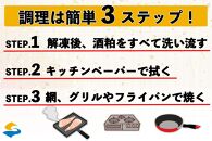 【京粕漬 魚久 が漬け込み】佐渡サーモン 粕漬け 約1kg[小分け11切]銀鮭切身カマから尾身まで丸々粕漬け