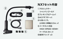 【川崎市ふるさと納税限定モデル】ベッドルームプロジェクターNX1&nbsp;シャンパンゴールド