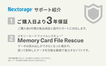 PUレザーポーチ付き&nbsp;ポータブルSSD　4TB