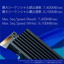 PS5用内蔵SSD 1TB