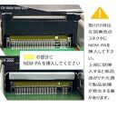 PS5用内蔵SSD 1TB